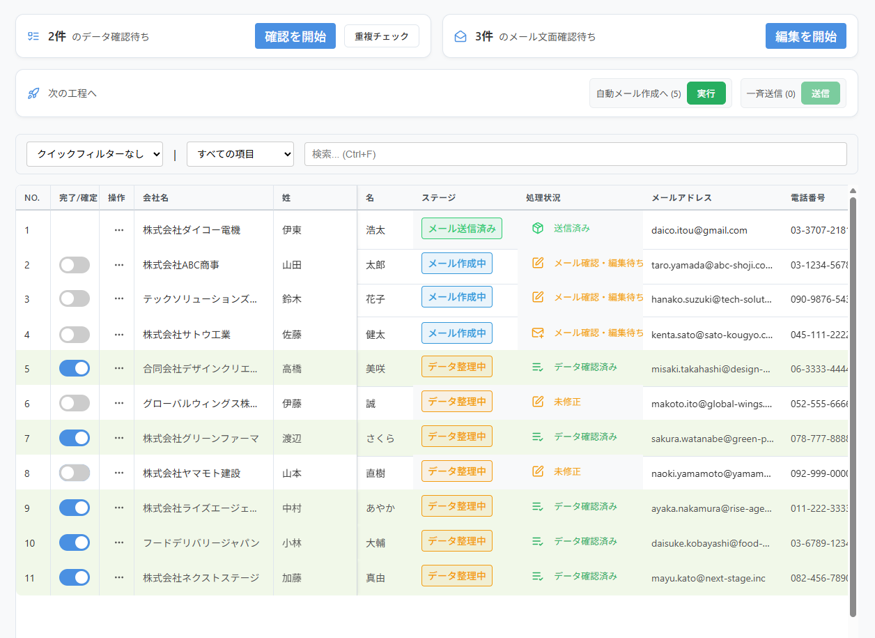 サービスコンセプトイメージ